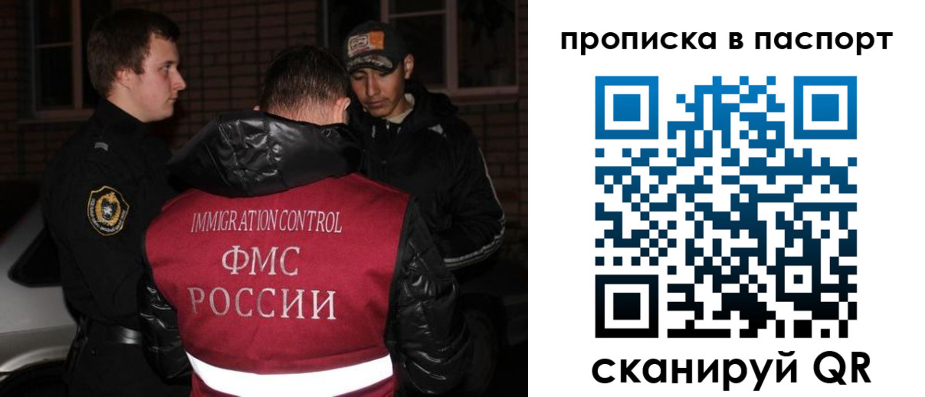 миграционный учет в Екатеринбурге