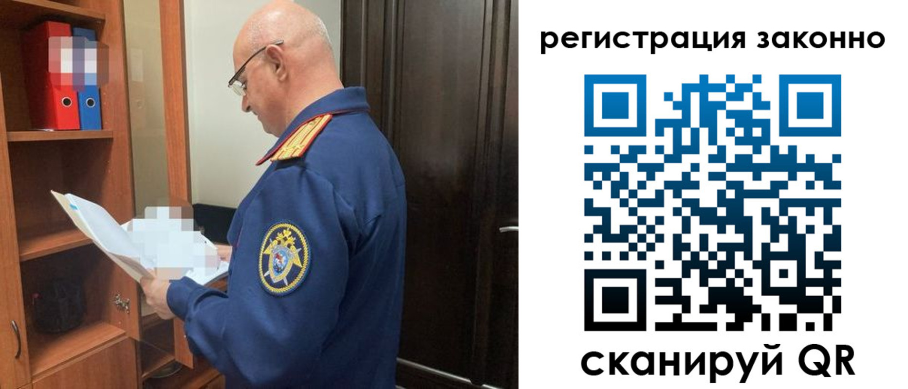 форма 3 в Екатеринбурге